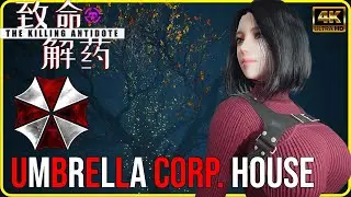 The Killing Antidote - Umbrella Corporation House | EXTREME Difficulty | Max Settings [4k60]