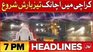 Rainfall In Karachi | High Alert? | BOL News Headlines At 7 PM | Terrible Rain In Karachi