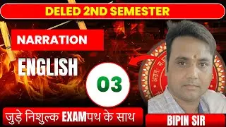 ✍✍📖📖deled 2nd semester IMPORTANT CONTENT BY BIPIN SIR /deled 2nd semester IMPORTANT CONTENT