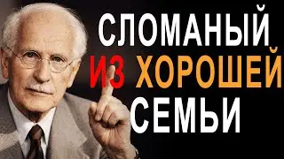 Почему в “ХОРОШИХ СЕМЬЯХ” Вырастают Сломанные Взрослые? | Мудрости Отцов Прошлого!