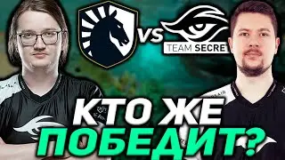 СМОЖЕТ ЛИ TEAM SECRET НАНЕСТИ ПЕРВОЕ ПОРАЖЕНИЕ Team Liquid? Team Secret vs Team Liquid DPC DOTA 2