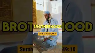 Unity and Brotherhood: Allah's Call for Compassion! #islamicshorts #allahshorts #ayat #allahsays