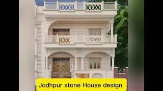 Jodhpuri Stone Front Elevation Design | Jodhpur Stone House Elevation | Rajasthan Pathar Design