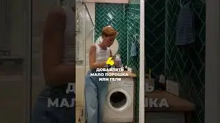 Как правильно стирать одежду?