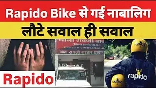 Indore Shock: Rapido Bike Driver Accused in Minor Girl Assault Case | Safety Under Question |
