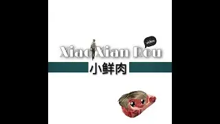 Xiao XIan Rou