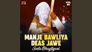 Babriyo Chariyo Gadi Ty