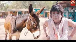 राज पल यादव परेश रावल की ब्लॉकबस्टर हिंदी कॉमेडी मूवी ओम पूरी-Rajpal Yadav Best Comedy Full Movie