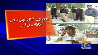 Larkana ps 11 mein zimni intikhabat k liye polling jari