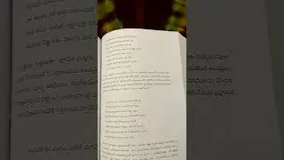 87 #Nalayiram #meaning #srivyshnavadivyagrandham #dravida #telugu #audio 