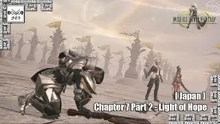 Mobius Final Fantasy [Japan] - Chapter 7 Part 2 [All Cutscenes][Steam HD]