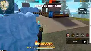 RNK vs WERTWY 🔥 КТО ЖЕ ВЫЙГРАЕТ ? 🔥