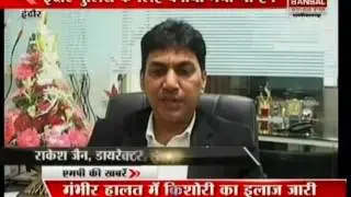 Bansal News 22 12 2016 Award Indore 07 49 PM 01 33