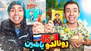 خفن ترین بازیکن های جهان رو انباکس کردم ⚽️😍کارت پرایم 😱