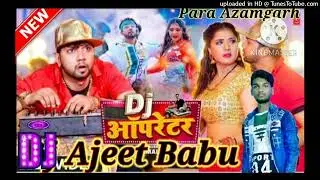 Dj Ajeet Music opretor_majanua_dj_ke Neelkamal singh new song   Para Azamgarh