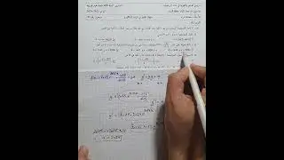 👈 حل تمرين 01 ✍️من الموضوع 01 من باقة مواضيع عطلة الشتاء 💪 باك 2026