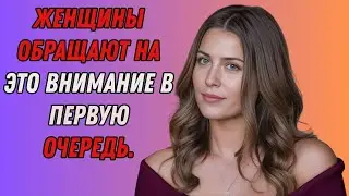 4 признака того, что вы очень привлекательный мужчина | Стоицизм.