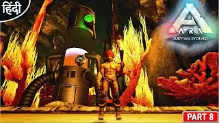 I Found Alien Technology in Volcano : Ark Pandora : ARK: Survival Evolved : WTF : Part 8 [ Hindi ]