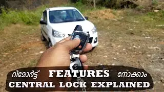 Car Cental Locking System Explained | Central Locking Features | Do Not Be Afraid Of Theieves | Alto