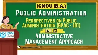 Подход к административному управлению || Модуль 03 || IGNOU || Государственное управление