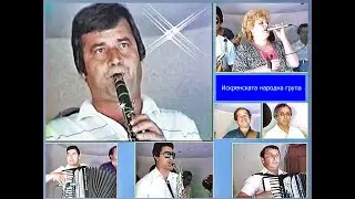 ФолклорАрхив  ИСКРЕНСКАТА НАРОДНА ГРУПА