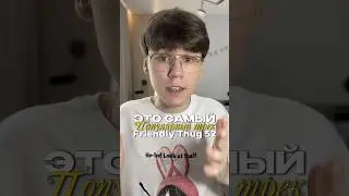 СВЕДЕНИЕ В СТИЛЕ ФРЕНДЛИ ТАГА | ПРЕСЕТ ОБРАБОТКИ #vdoski #flstudio #сведение