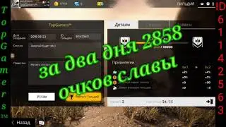 Free fire, новая топ гильдия, ждем вас!