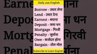 31 January 2026 | English speaking practice | #english vocabulary #daily use english sentences