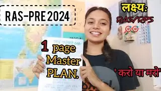 RAS-PRE 2024 STRATEGY | #rasexam2024 #rasstudyplan #rasmotivation