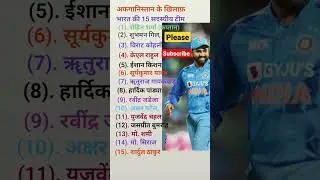 afghanistan ke khilaf team india ki best playing 15 team#australia series 2023#
