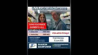 jobs in UAE garments #job #uae #garments #foryou #shorts #trending