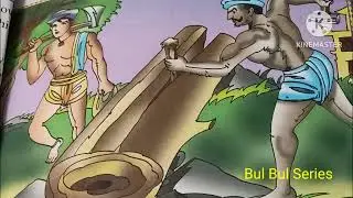 @bulbulstoriesenglish1815Story Name: Monkey And The wedge #like👍#subscribe 🙏