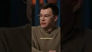 Пять лет назад Алису было не узнать | yet another podcast
