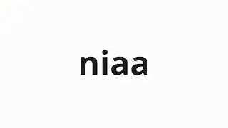 How to pronounce niaa | ニアー (Knear in Japanese)