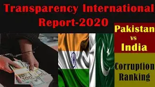 Transparency International Report 2020 Pakistan Ranking| Transparency International Index/Corruption