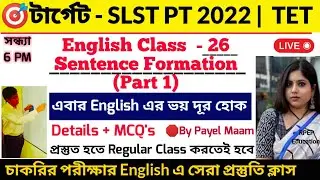 SLST PT 2022|| ENGLISH GRAMMAR BY RPEP EDUCATION | SENTENCE FORMATION | WB Primary Tet English Class