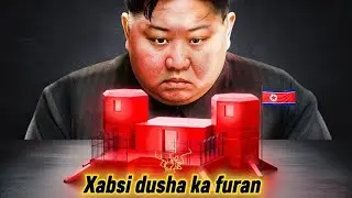 Hadii aad isku daydo inaad kasoo baxsato kuuriyada waqooyi maxaa kugu dhacaya?