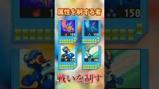 これ、使ってたよね？属性ソード四天王 #ロックマンエグゼ #ロックマン #カプコン #流星のロックマン