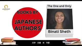 Books by Japanese authors; Japanese culture; narration; Stories of Genji; first Japanese novelist
