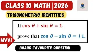 If cos&theta; + sin&theta; = 1 Prove cos&theta; &minus; sin&theta; = &plusmn;1 | Class 10 Trigonometry | CBSE 2026