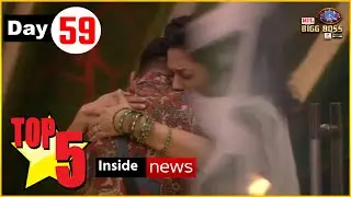 Bigg Boss 14 : Watch Top 5 Inside News | BB 14 Exclusive News | BB14 Day 59 | Inside Video