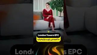 Londom Towers Erbil Smart System _ لەندەن تاوەرز هەولێر #erbil #erbilprojects #londontowers