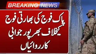 Pak Army's Strong Retaliation Against Indian Army Provocation | Pak India Conflict | Such News