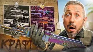ОБЗОР Achroma и Harlequin КОЛЛЕКЦИЙ В CS2 ➤ AK-47 Aphrodite