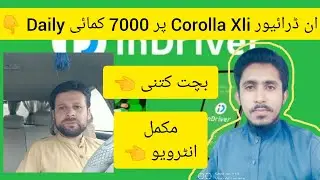Corolla Xli Daily 7000 Earning on indriver| indriver earning | Financial Freedom