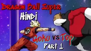 Goku vs Toppo full fight part1 | Dragon Ball Super | Hindi
