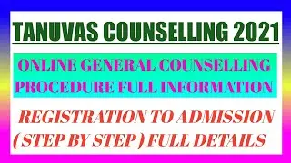 Veterinary TANUVAS 2021 ONLINE GENERAL COUNSELLING PROCEDURE