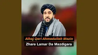 Bachai Da De Che Da Khpal Ulas Par Zrhono Washe