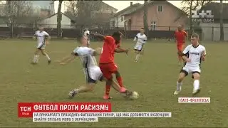 В Івано-Франківську влаштували футбольний турнір команди місцевої поліції та іноземних студентів