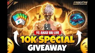 [🔴LIVE ]💎 ডায়মন্ড লাগলে Live এ আসো😍 Weekly Membership Giveaway🔥| BD SERVER🔴 ❤Free Fire LIVE✌